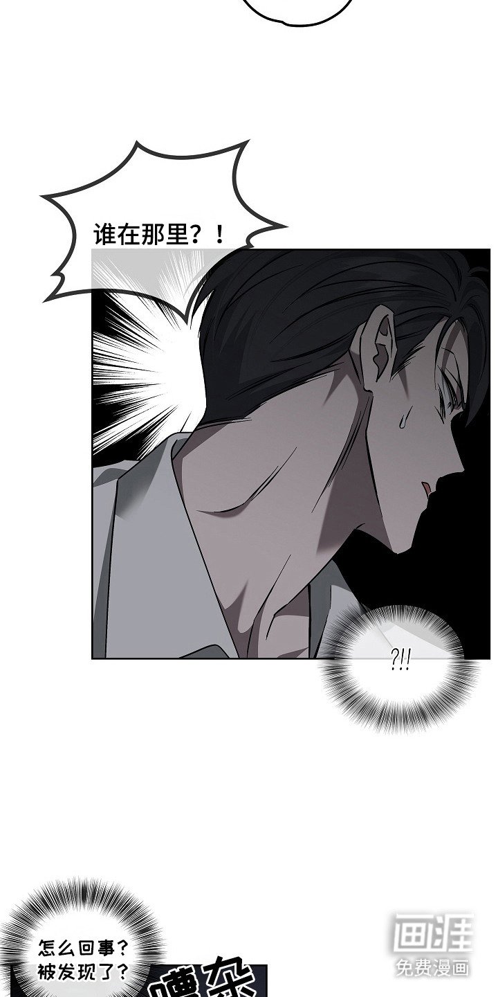 第14章：骚乱