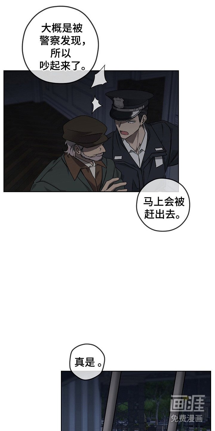 第14章：骚乱