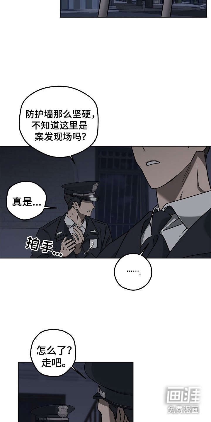 第14章：骚乱