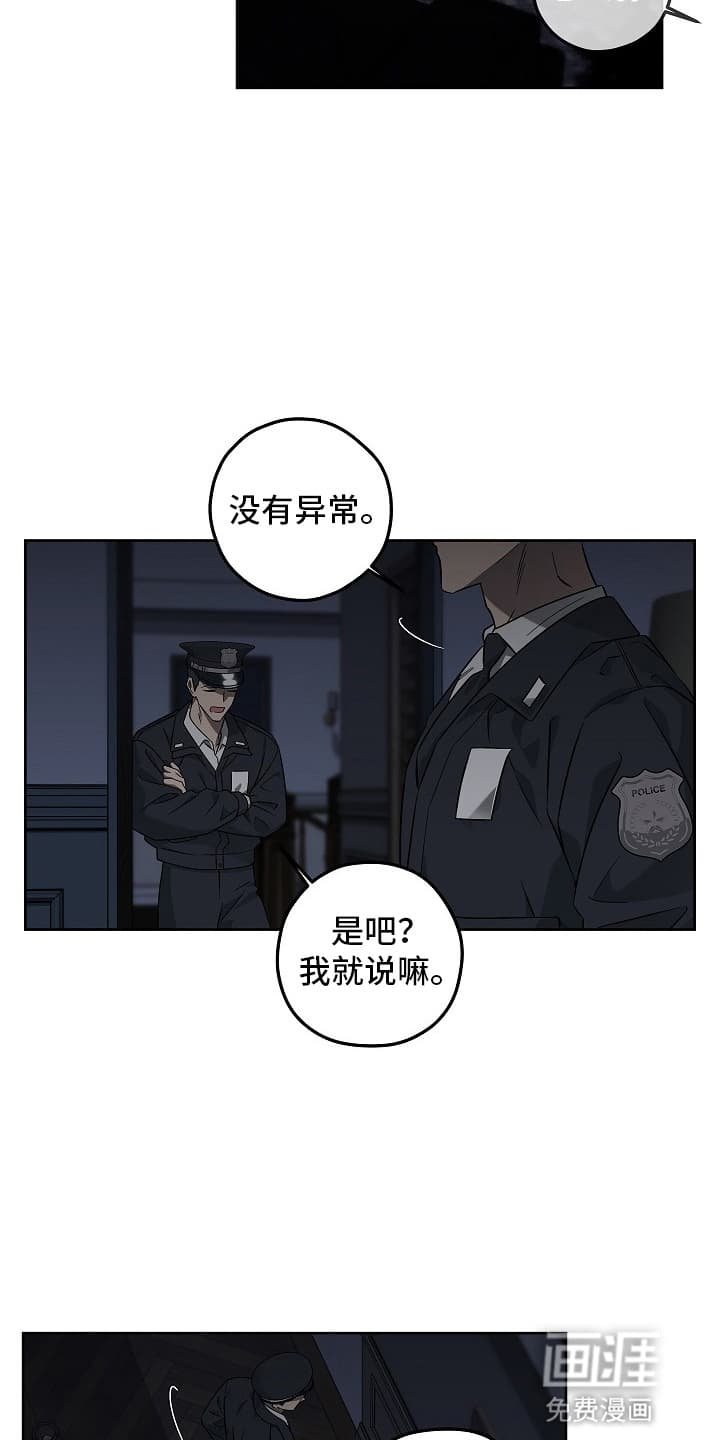 第15章：调查
