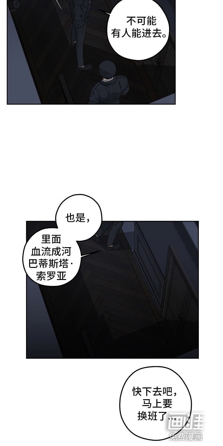 第15章：调查
