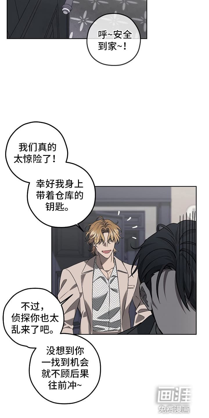 第15章：调查