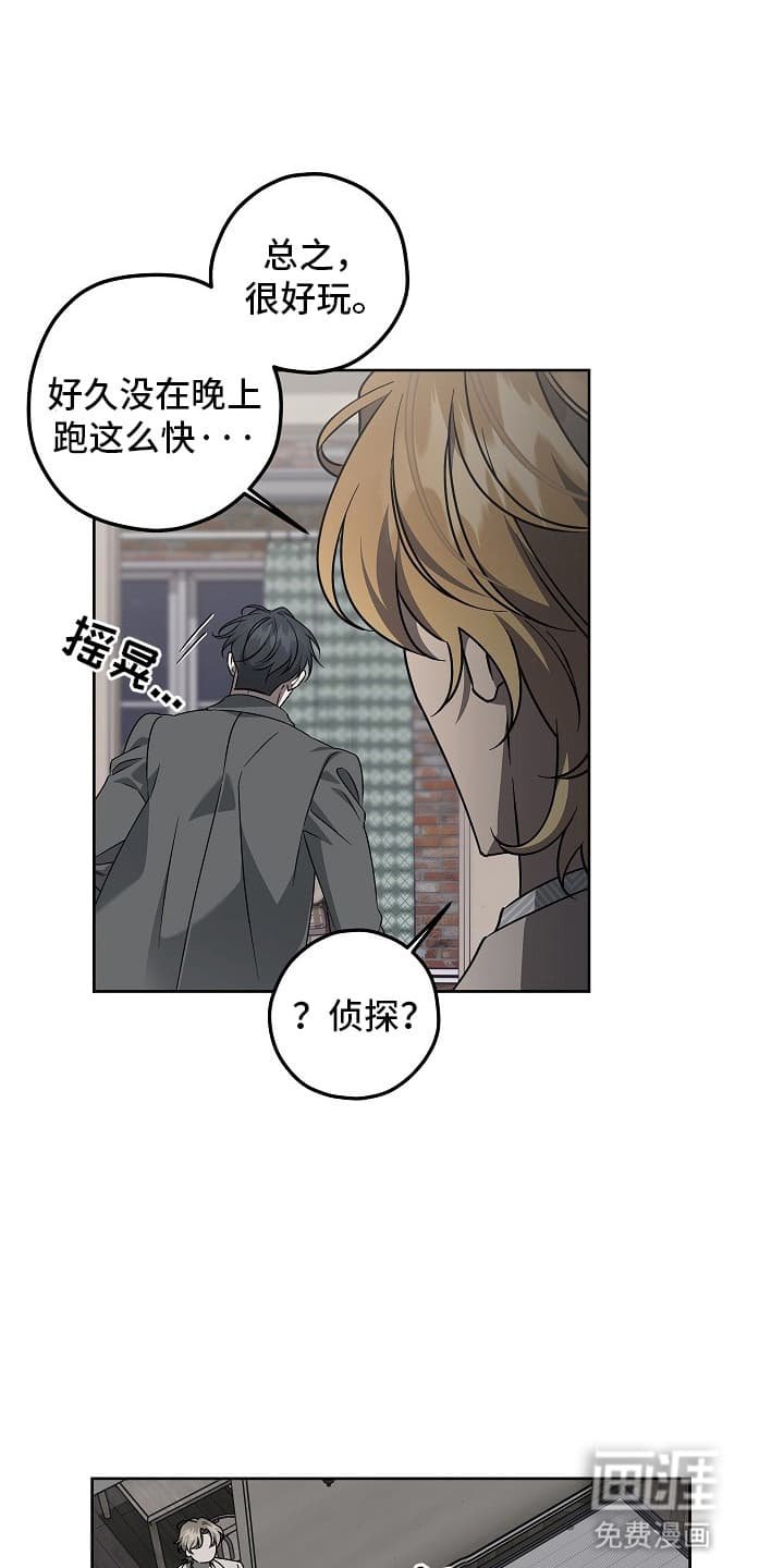第15章：调查