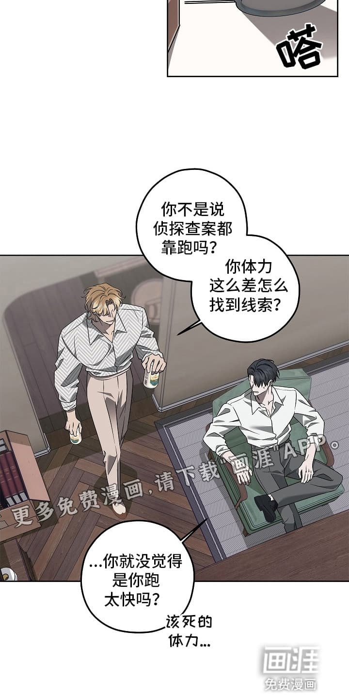 第15章：调查
