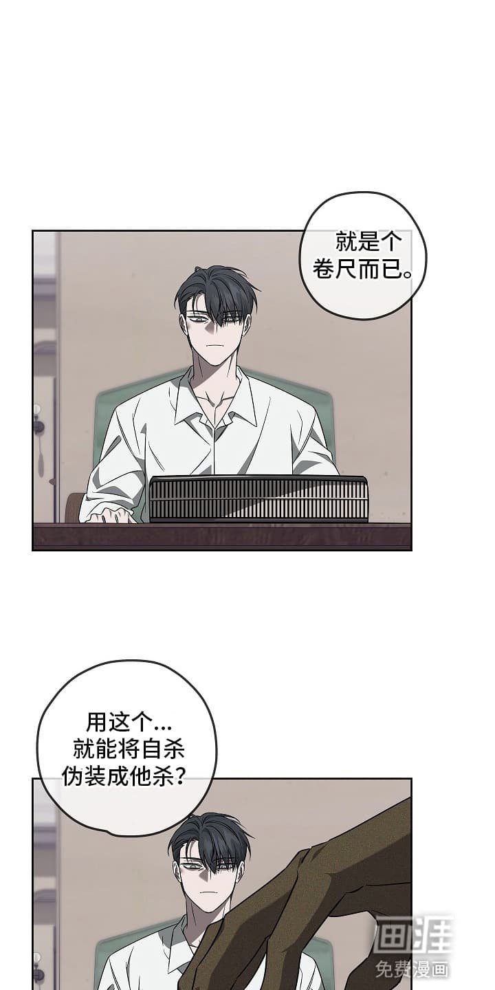 第15章：调查