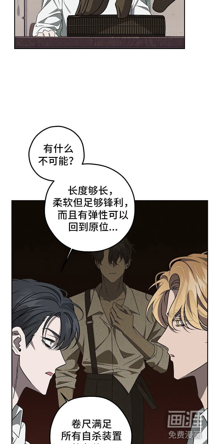 第15章：调查