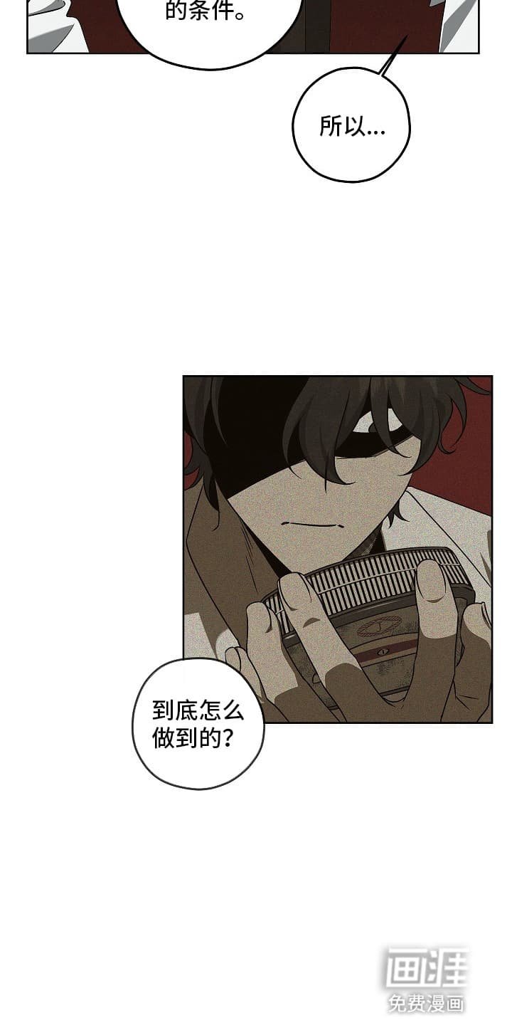 第15章：调查