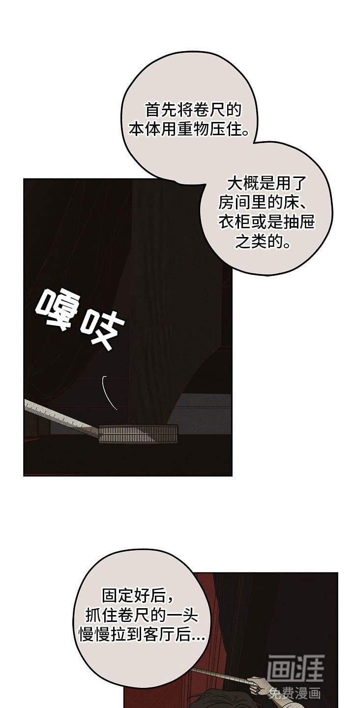 第15章：调查