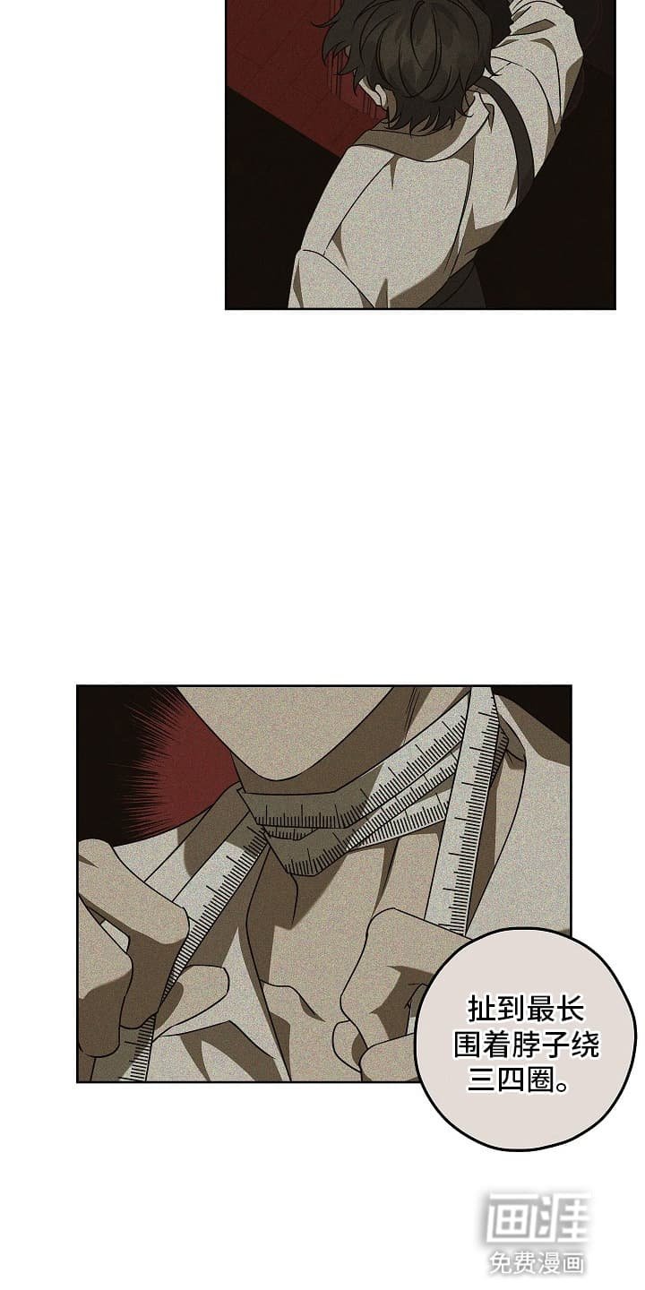 第15章：调查