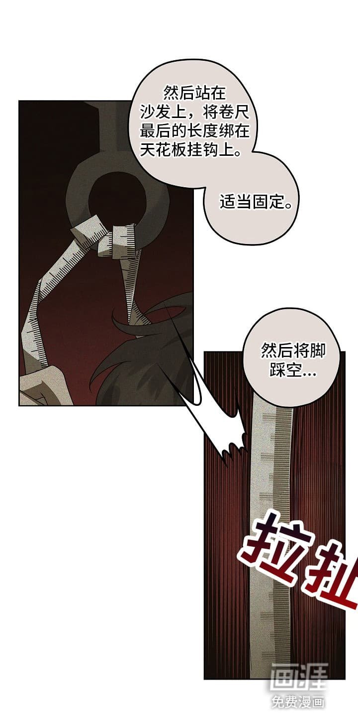 第15章：调查