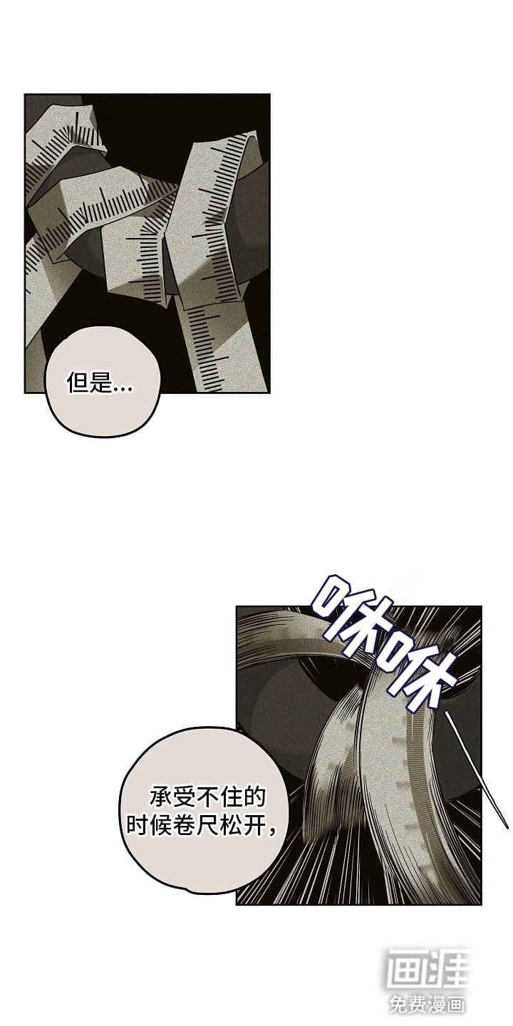 第15章：调查