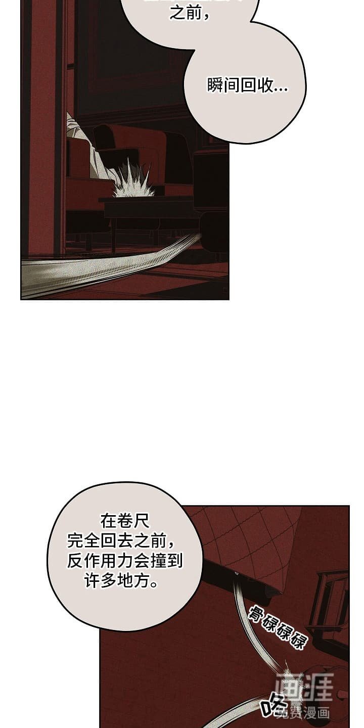 第15章：调查