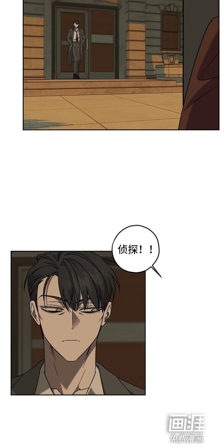 第16章：真正的凶手