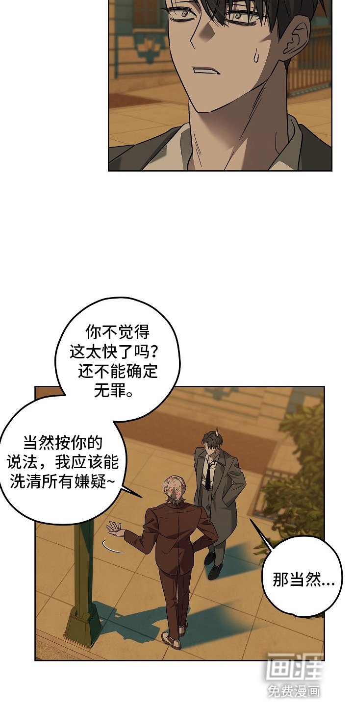第17章：黑暗料理