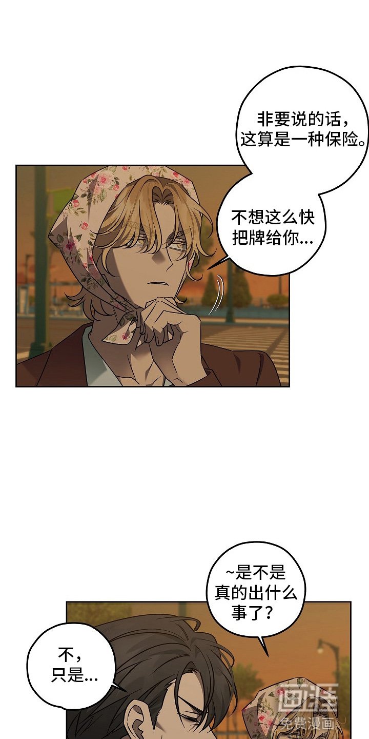 第17章：黑暗料理