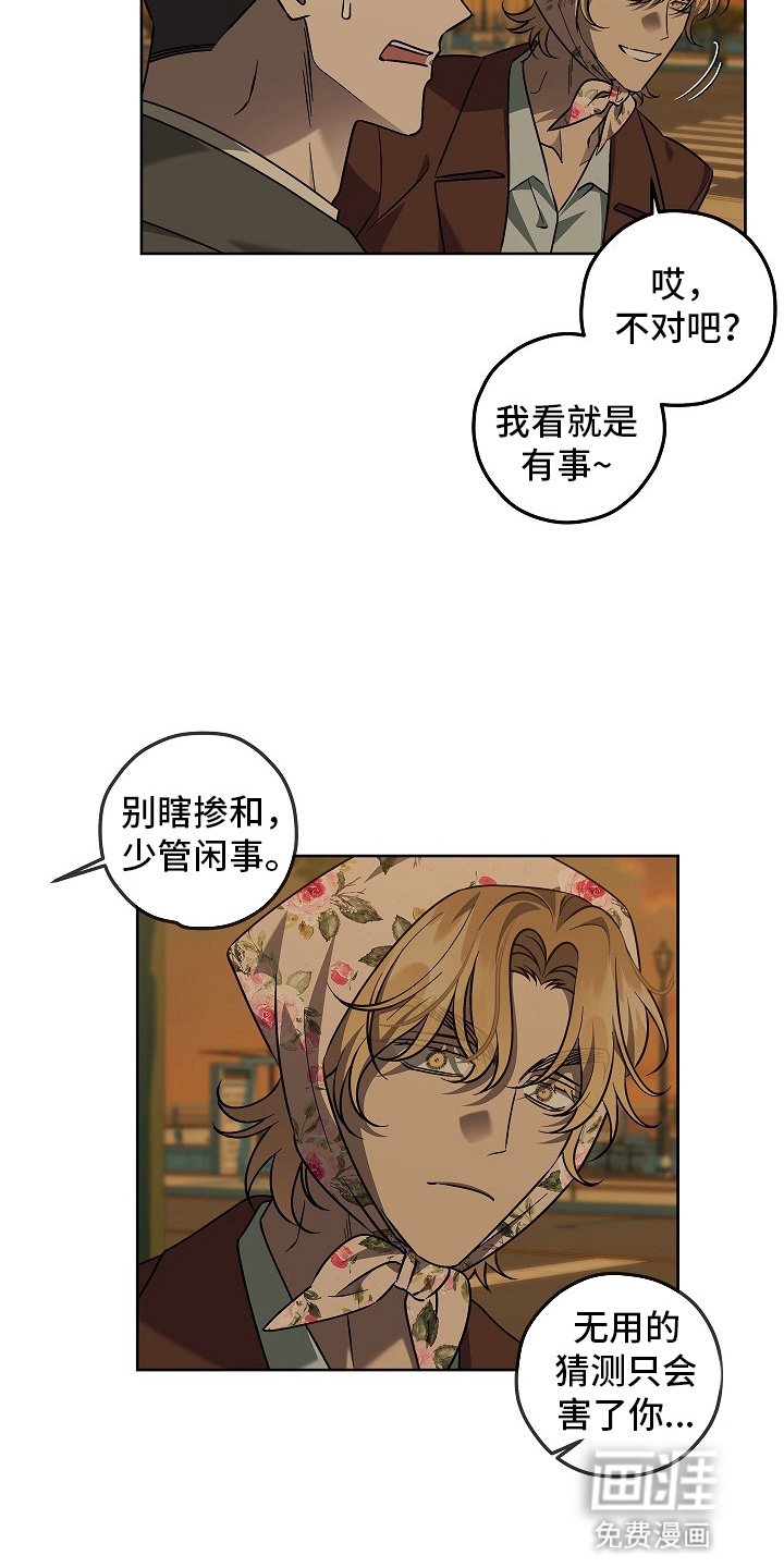 第17章：黑暗料理