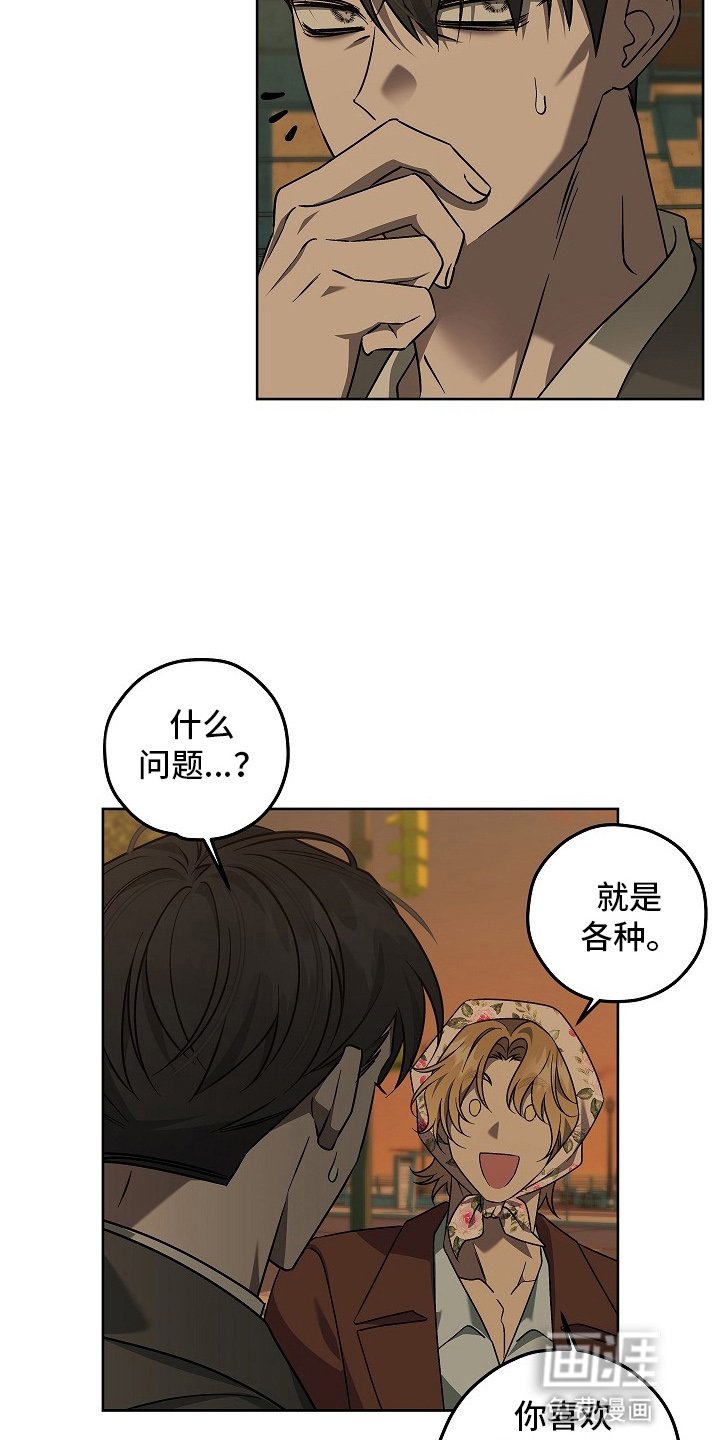 第17章：黑暗料理
