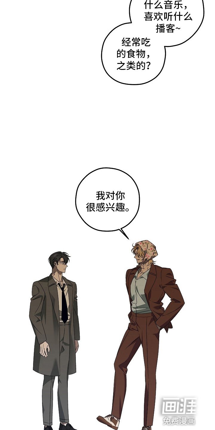 第17章：黑暗料理