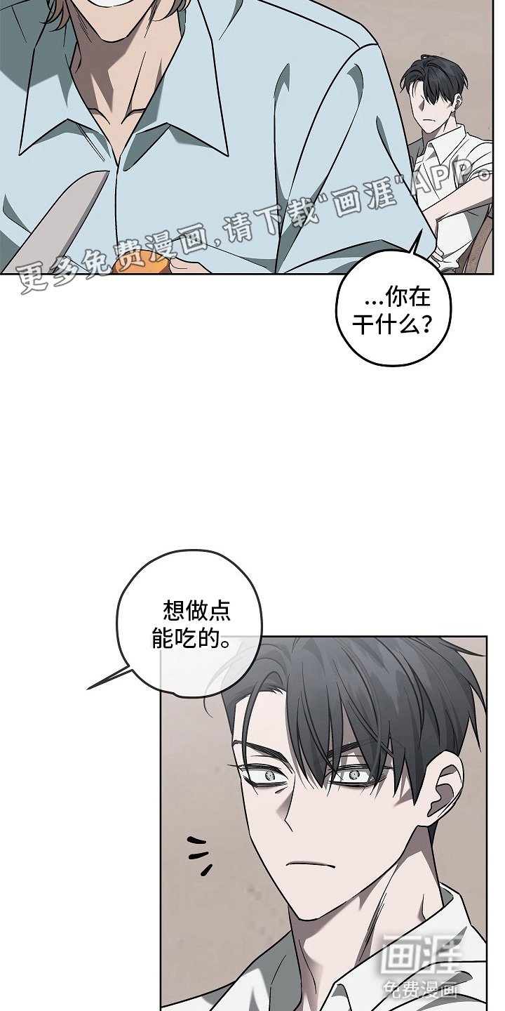 第17章：黑暗料理