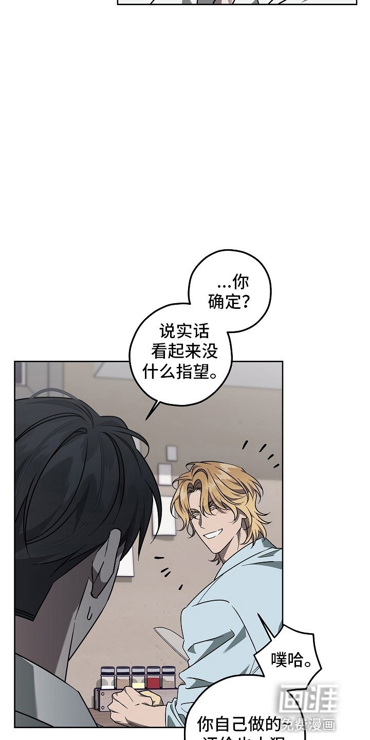 第17章：黑暗料理