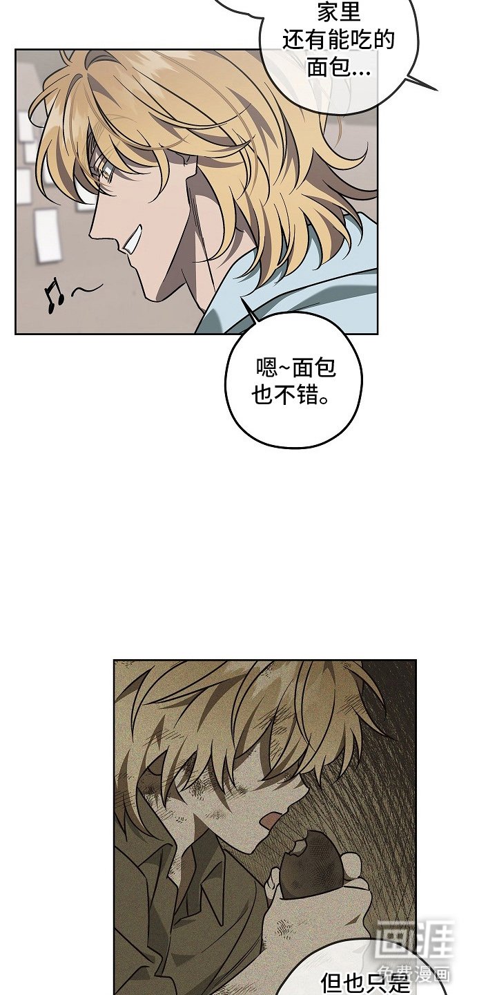 第17章：黑暗料理