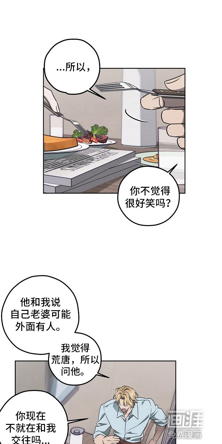 第17章：黑暗料理