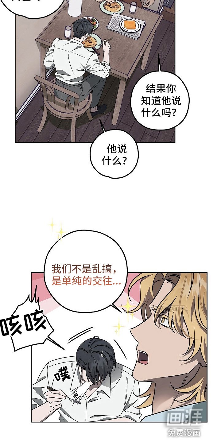 第17章：黑暗料理