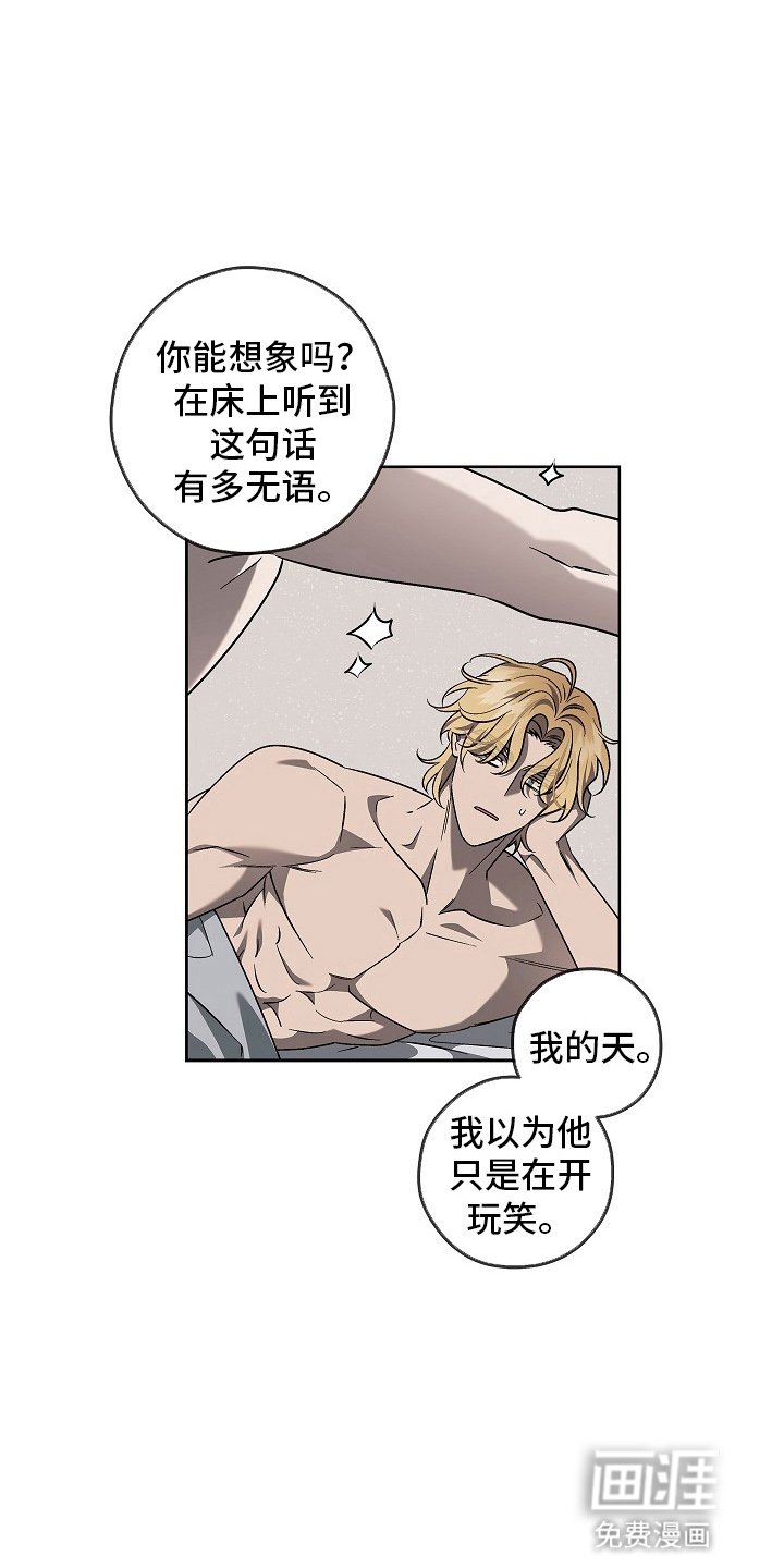 第17章：黑暗料理