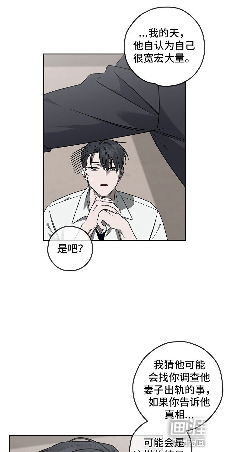 第17章：黑暗料理