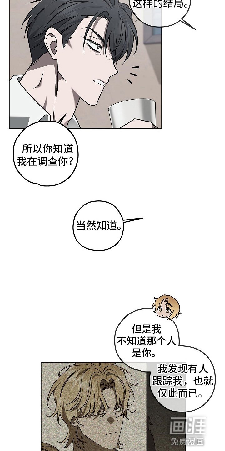 第17章：黑暗料理