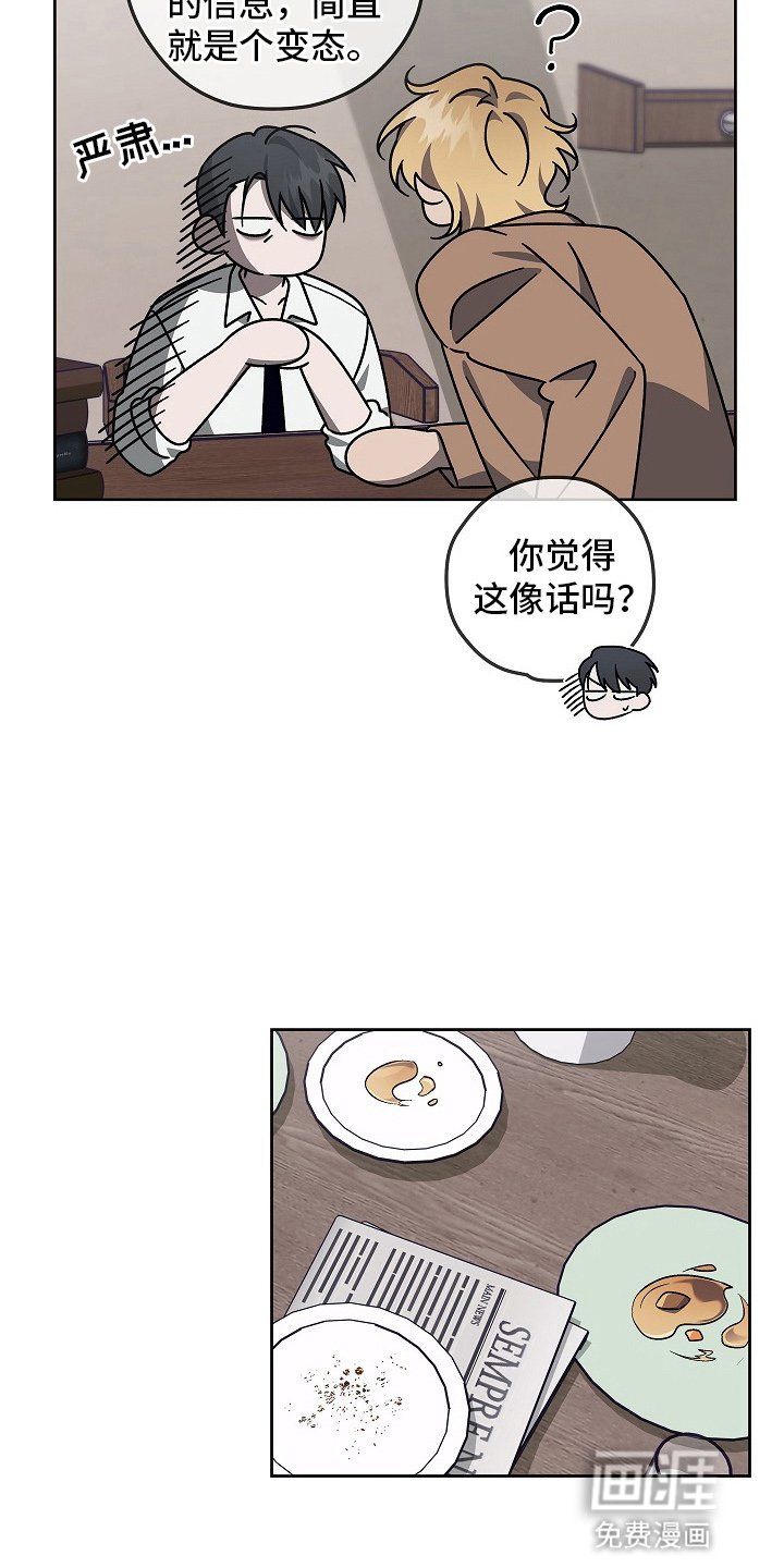 第18章：滤镜粉碎