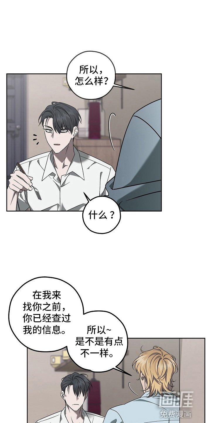 第18章：滤镜粉碎