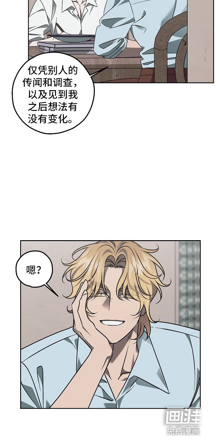 第18章：滤镜粉碎