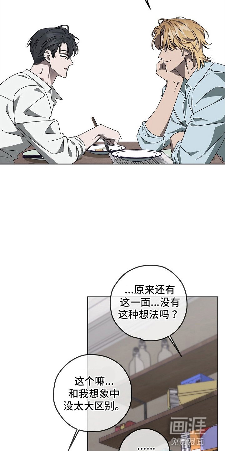 第18章：滤镜粉碎