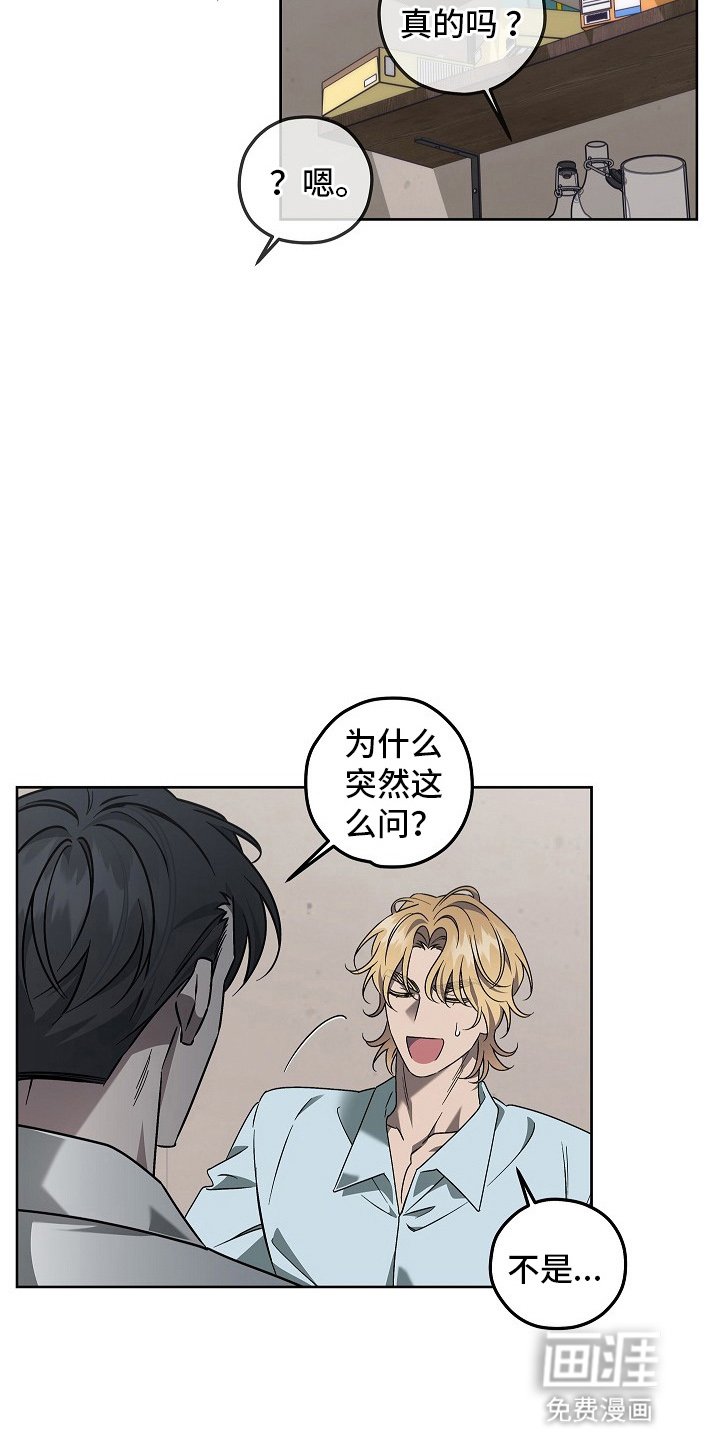 第18章：滤镜粉碎