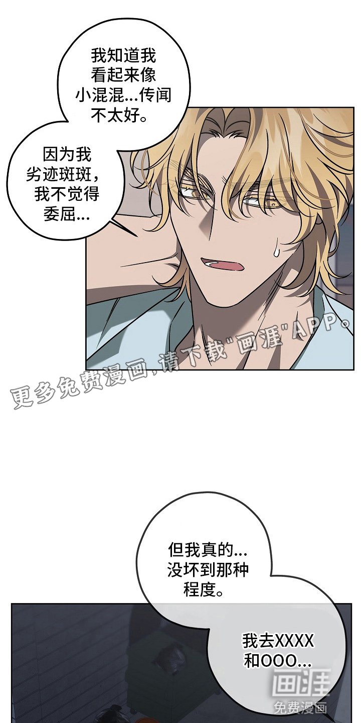 第18章：滤镜粉碎