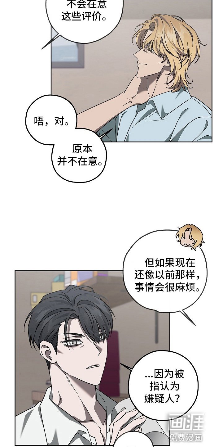 第18章：滤镜粉碎
