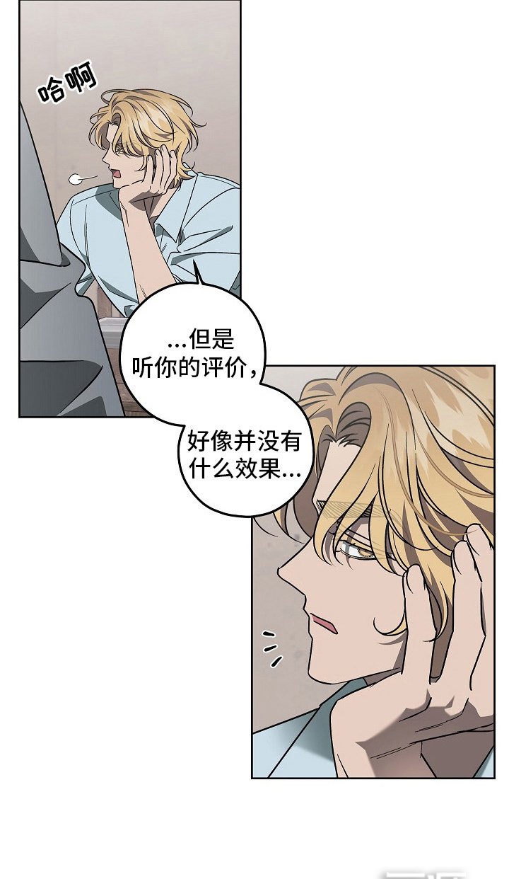 第18章：滤镜粉碎