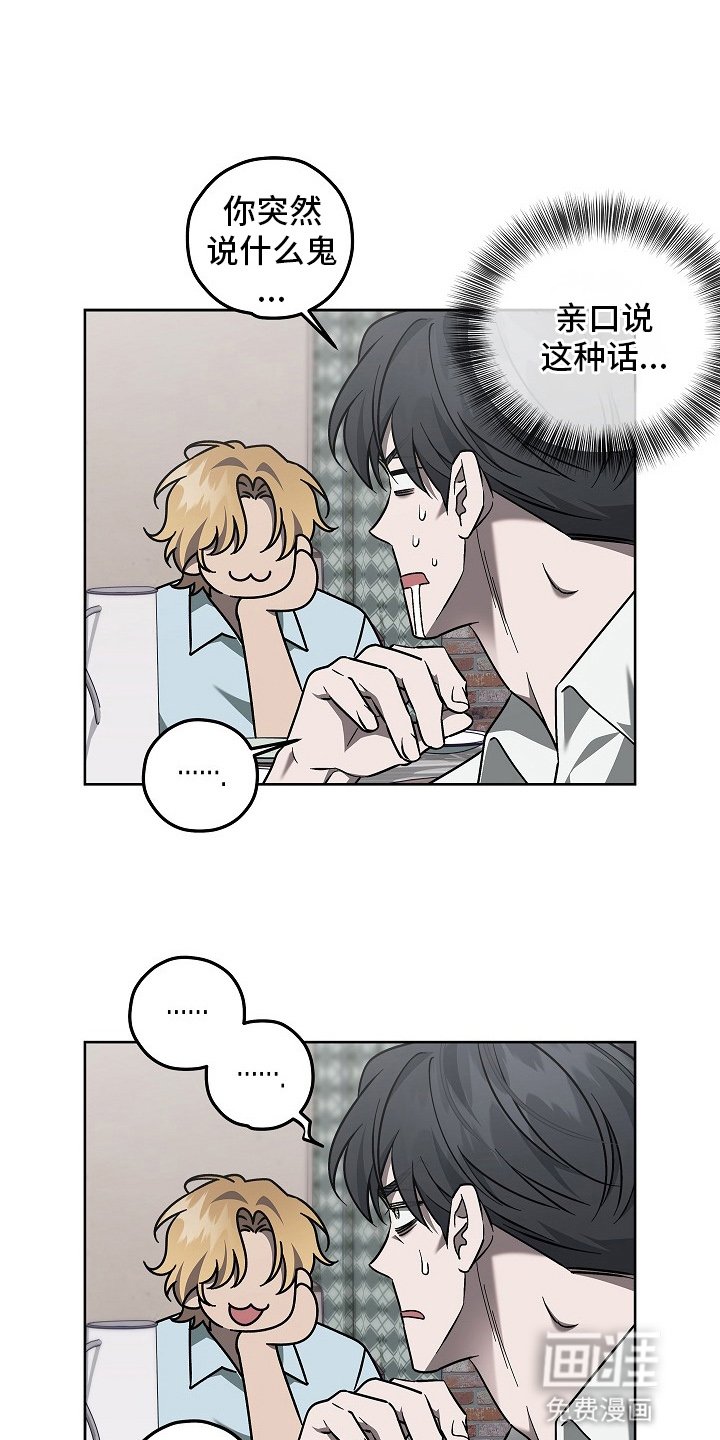 第18章：滤镜粉碎