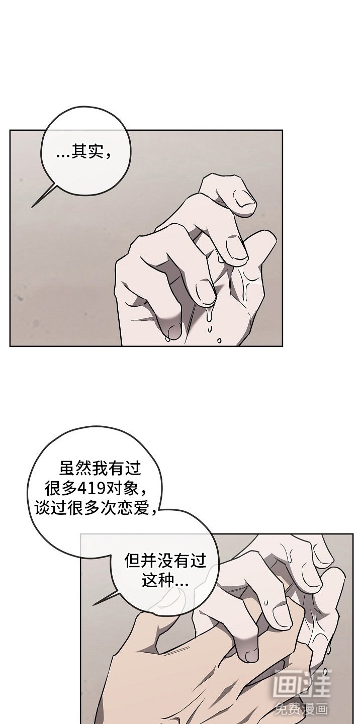 第18章：滤镜粉碎