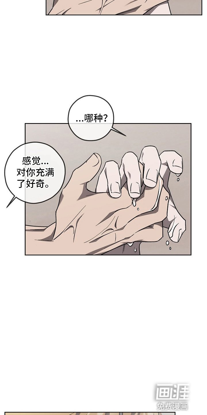 第18章：滤镜粉碎