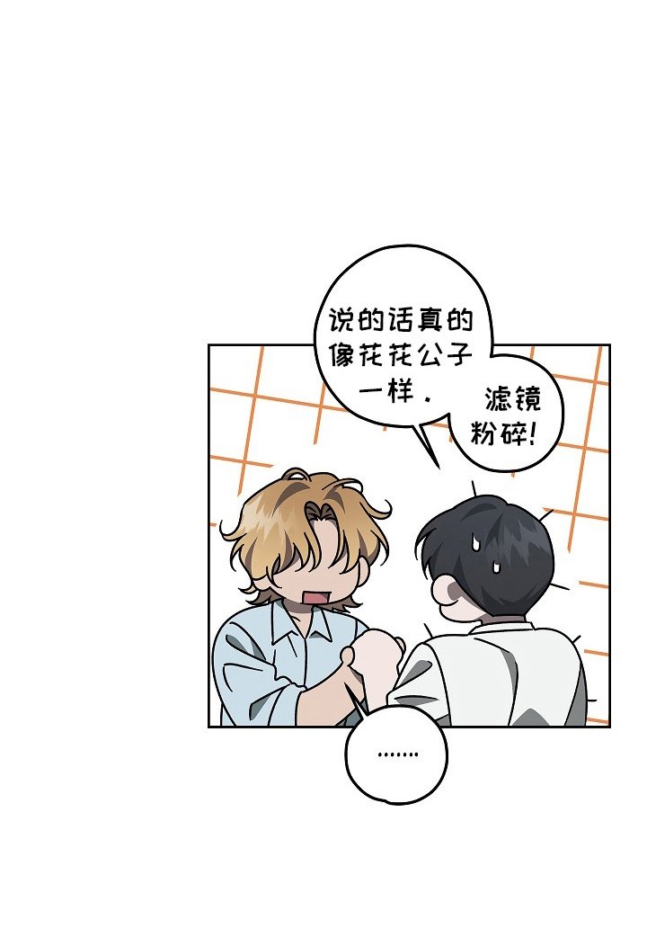 第18章：滤镜粉碎