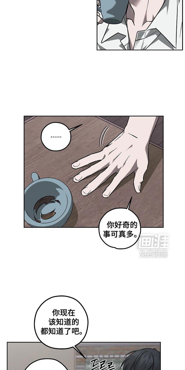 第19章：讨好你