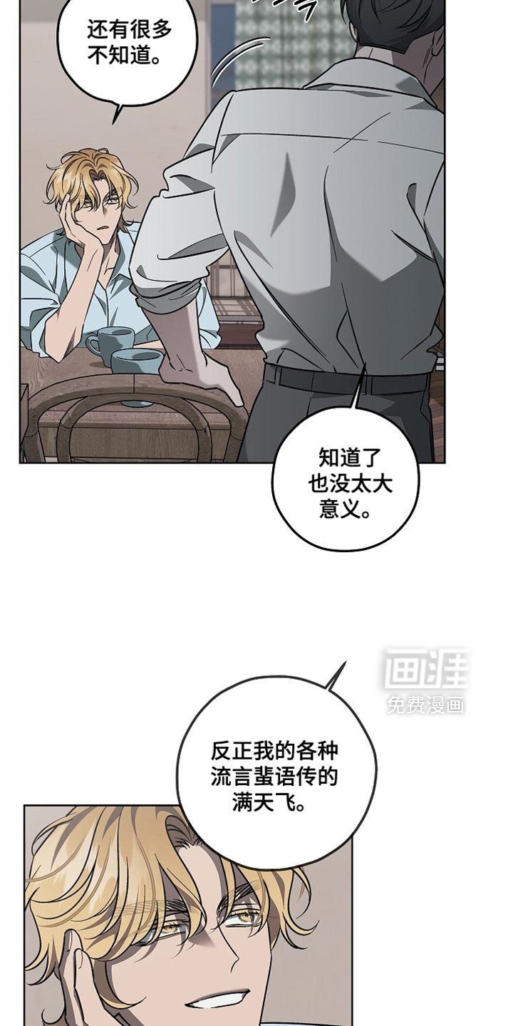 第19章：讨好你