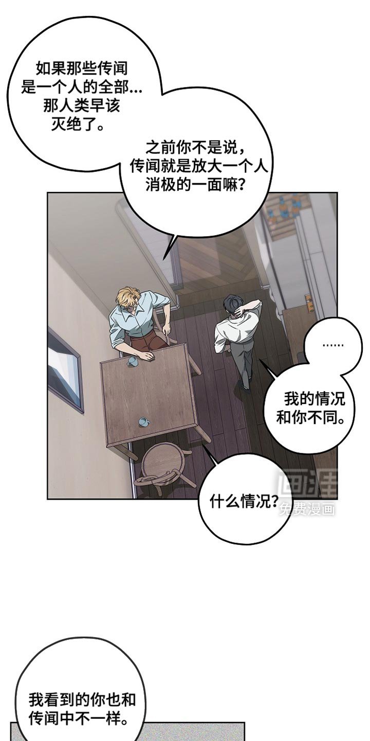 第19章：讨好你
