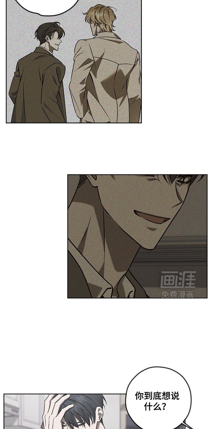 第19章：讨好你