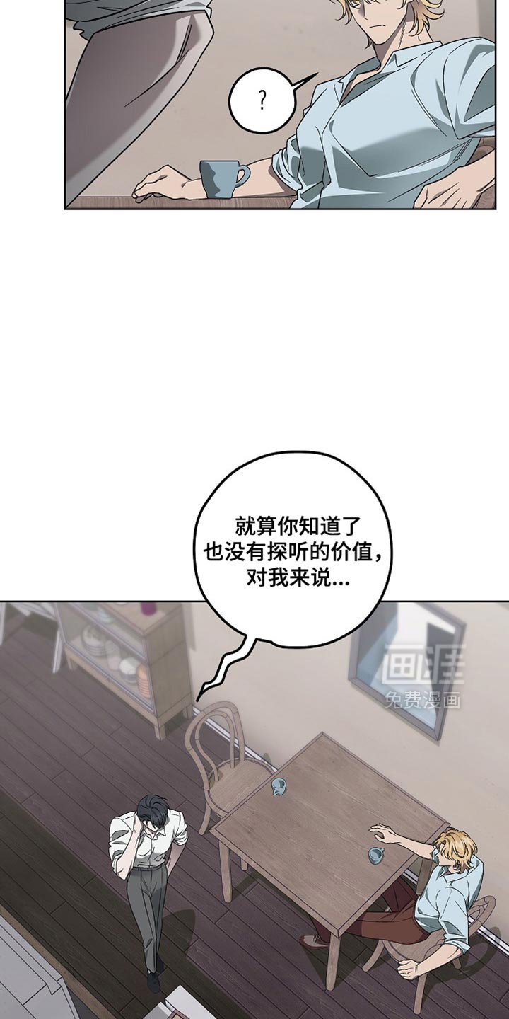第19章：讨好你