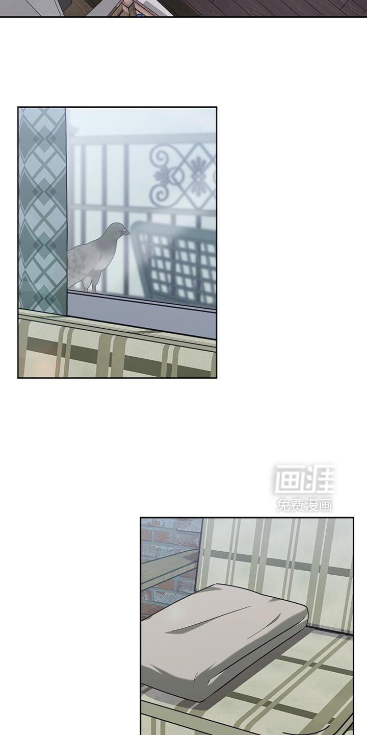 第19章：讨好你