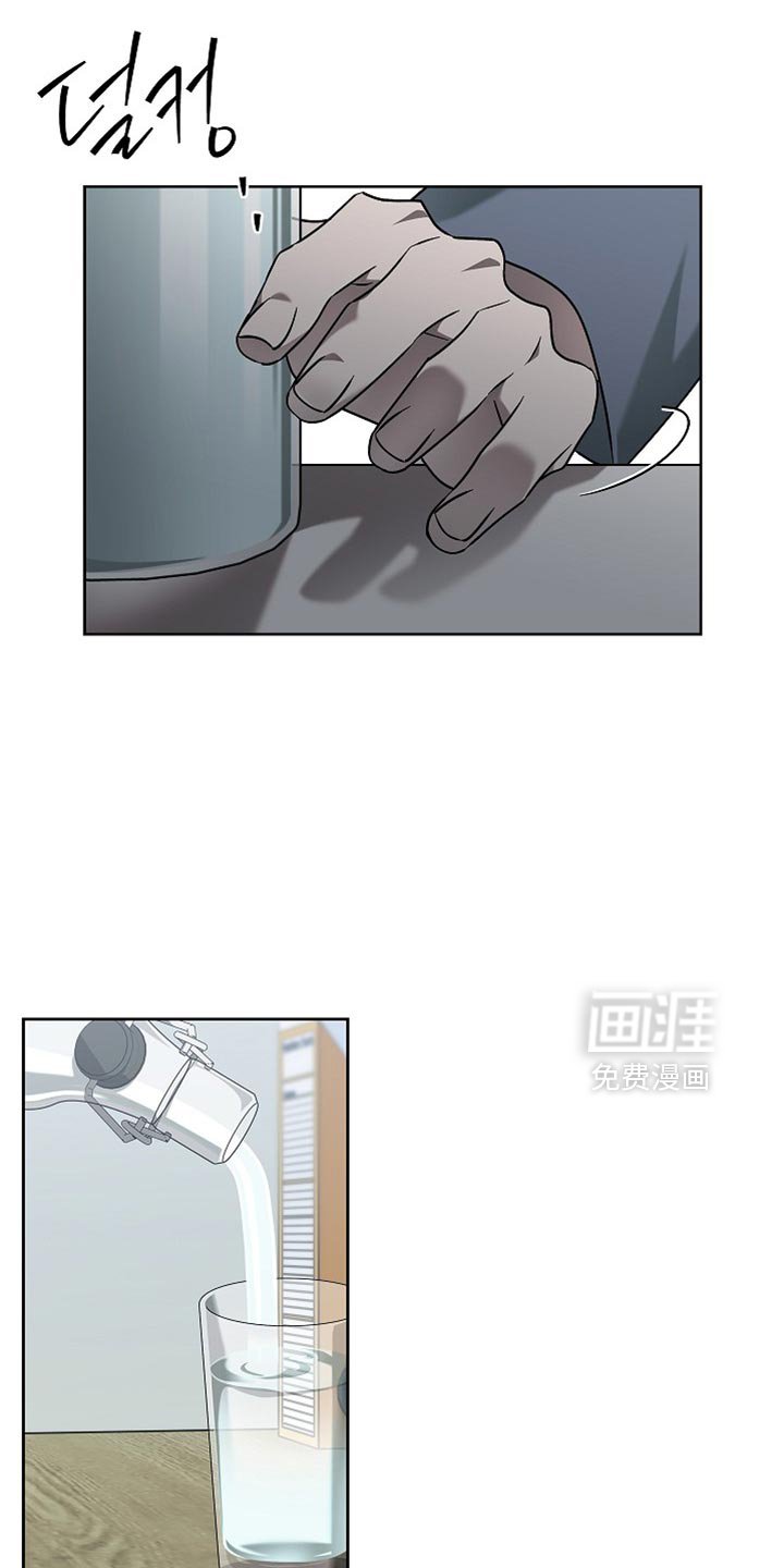 第19章：讨好你