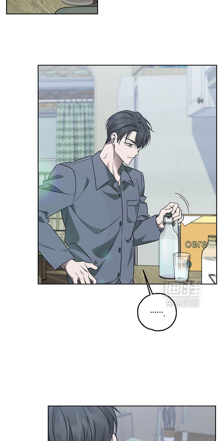第19章：讨好你